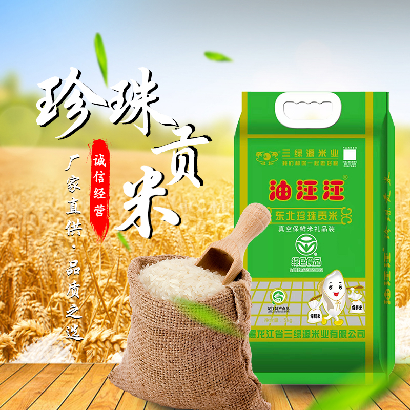真空(kōng)保鮮禮品裝（綠）